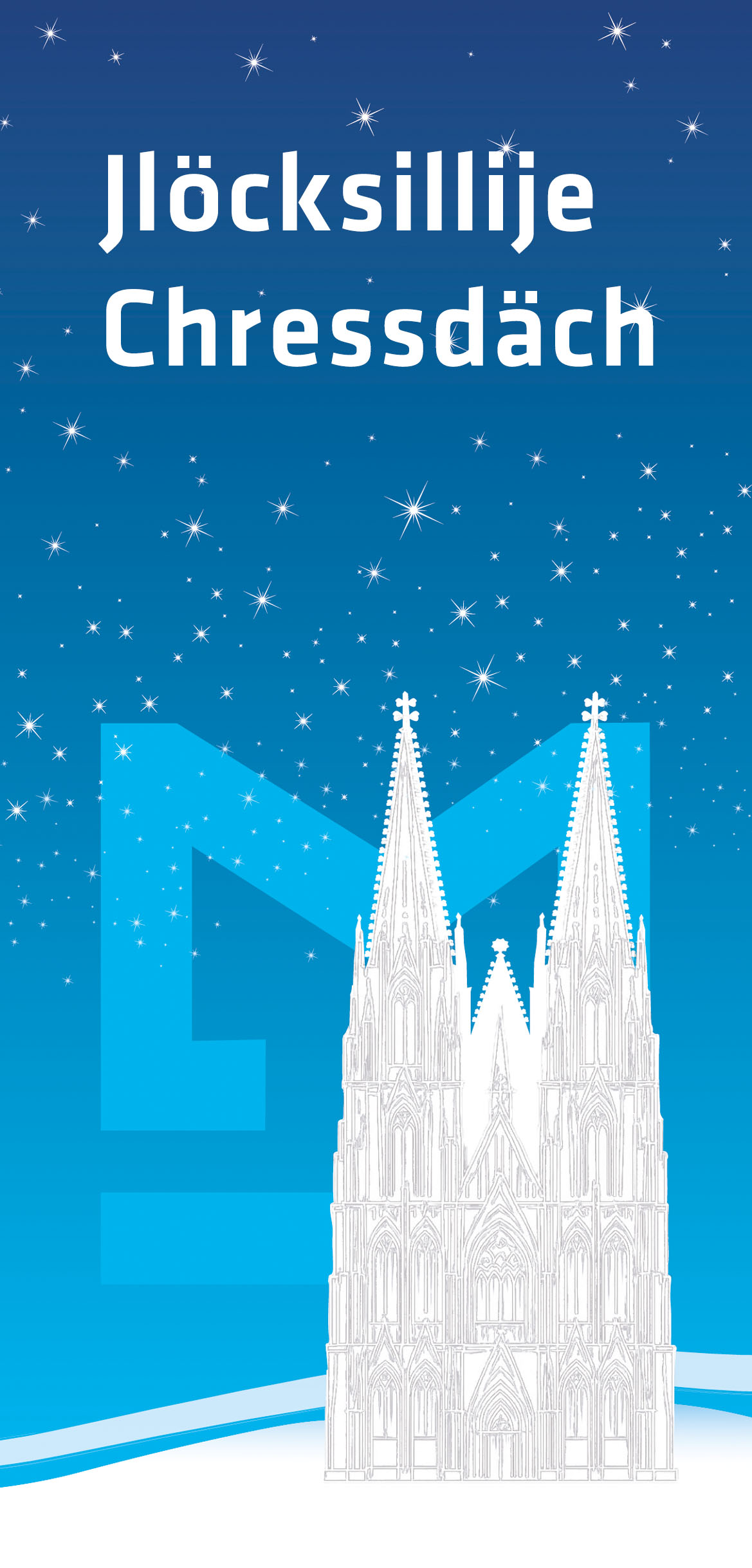 INSIGMA Weihnachtskarte 2025 Kölsch